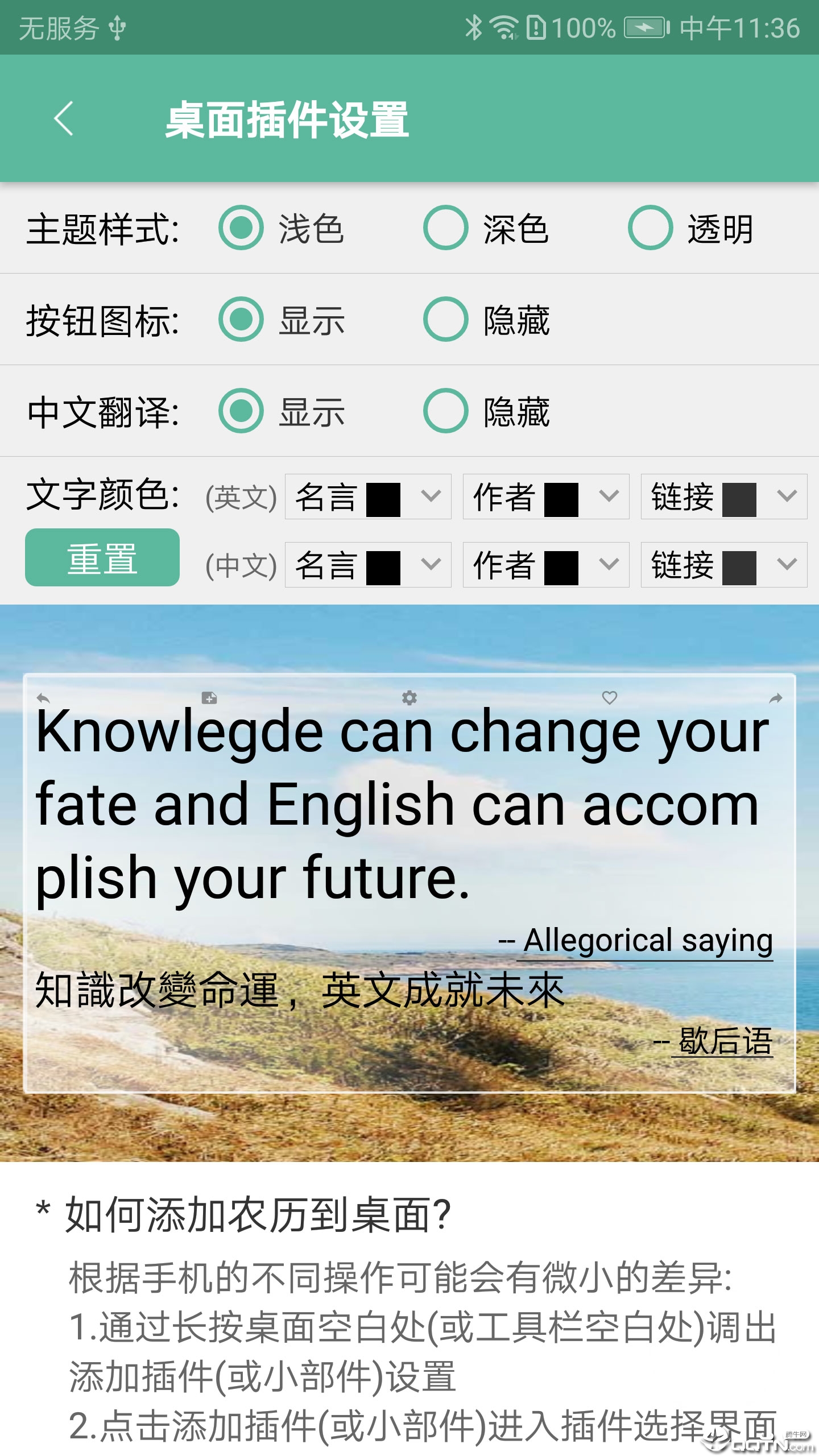 ÿ��һ��v2.3.4 ��׿��