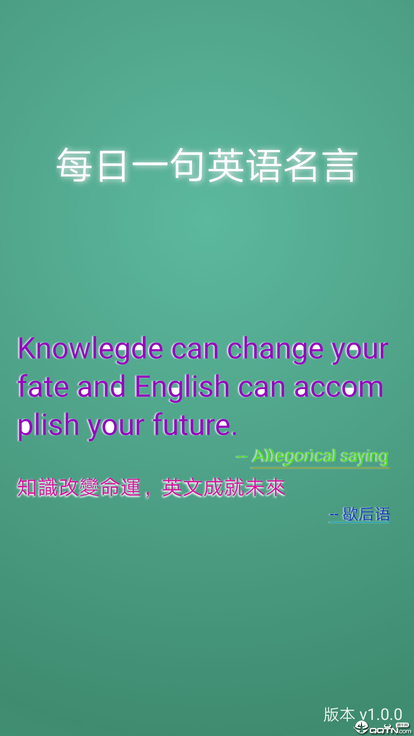 ÿ��һ��v2.3.4 ��׿��