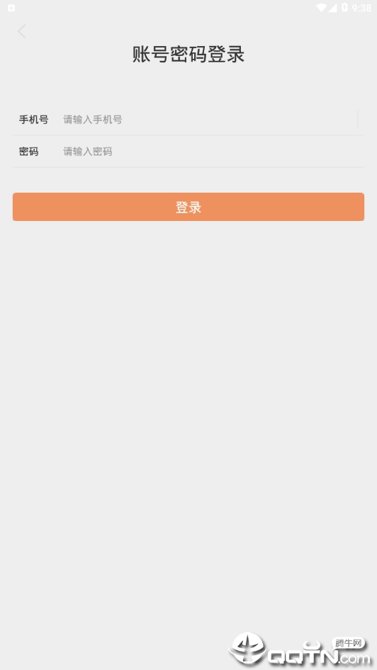����������v1.2.1 ��׿��