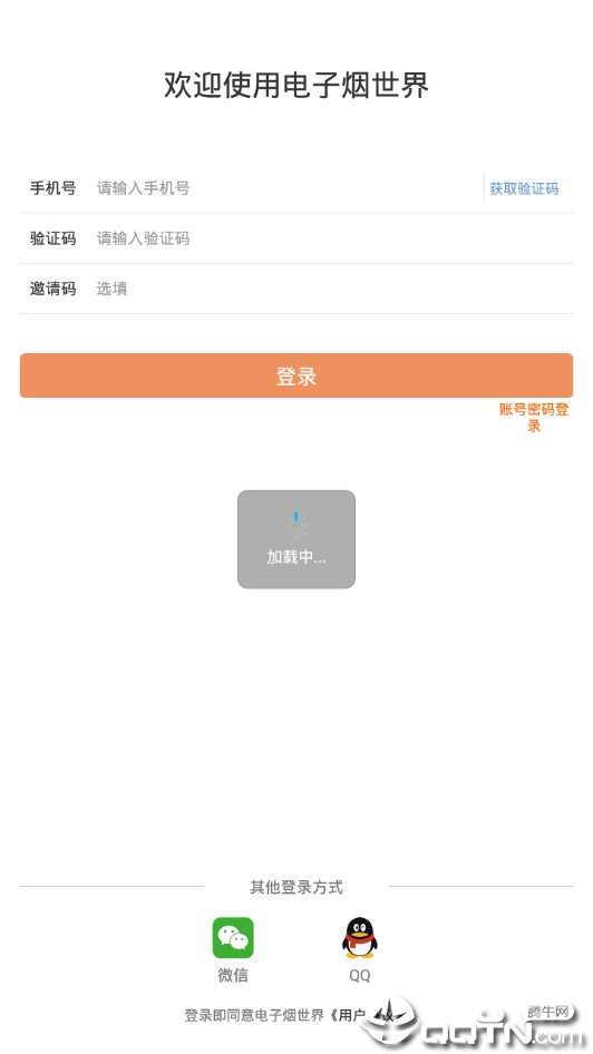 ����������v1.2.1 ��׿��