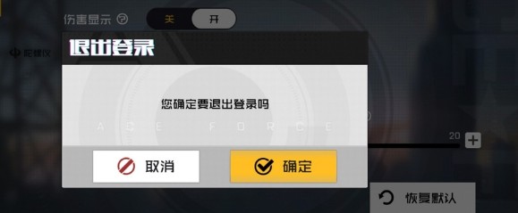 ����սʿ��ô�л��˺� ��ô���µ�½�˺�