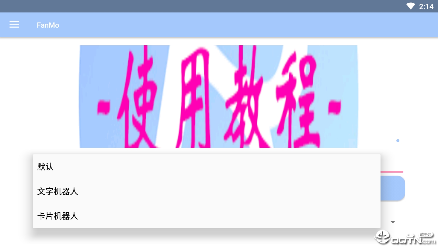 FanMo���v0.1.3 ���°�