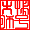 �˺Ŵ�ʦ�����ܰ�(qq�����������˺Ż�ȡ)v2.5 ���°�