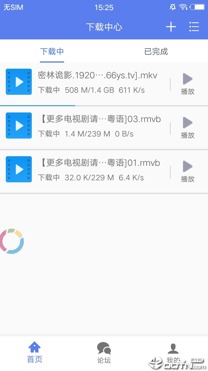 ����BTv1.2.2.4 ��׿��
