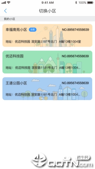 ��������appv4.2.03 ���°�