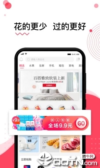 ˮ����Ʒ����v3.6.1 ��׿��