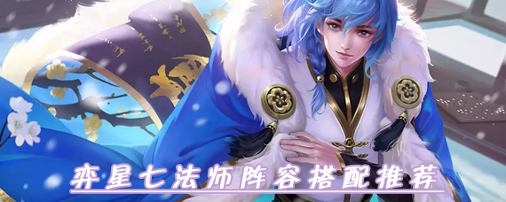 ����ģ��ս����������ô���� �����߷�ʦ���ݴ����淨����
