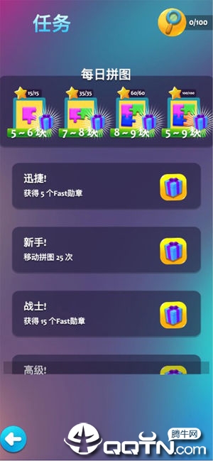 ����Ӣ��ios��v1.0 iPhone��