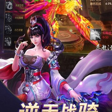 天行健九游版 天行健九游版