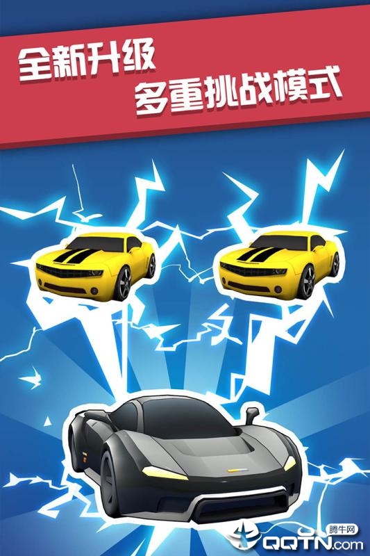 �ɳ��������׷���ڹ���v2.0.1 ��׿��