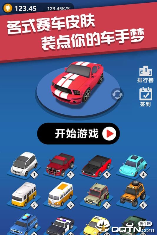 �ɳ��������׷���ڹ���v2.0.1 ��׿��