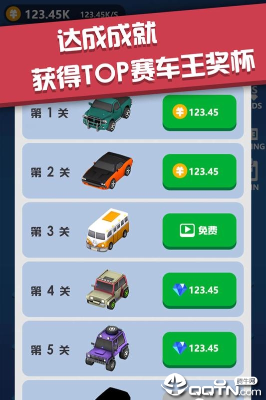 �ɳ��������׷���ڹ���v2.0.1 ��׿��