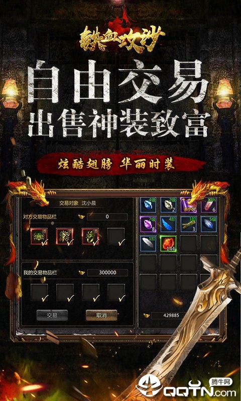 ��Ѫ��ɳBT��