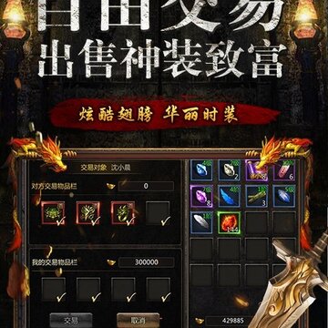 铁血攻沙BT版 铁血攻沙BT版