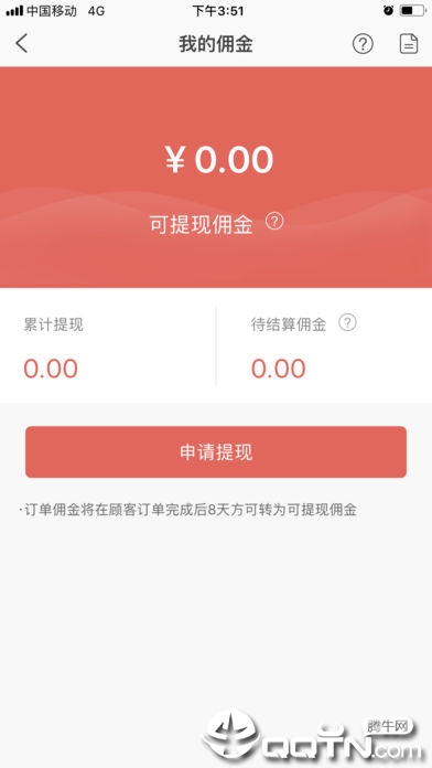 �����ios��v1.4.8 iPhone��