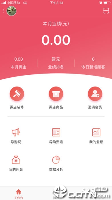 �����ios��v1.4.8 iPhone��