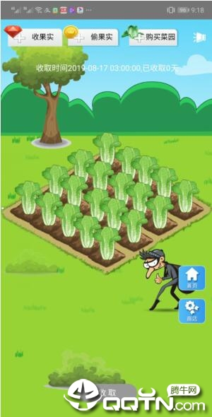 ����ׯ԰v1.1.7 ��׿��