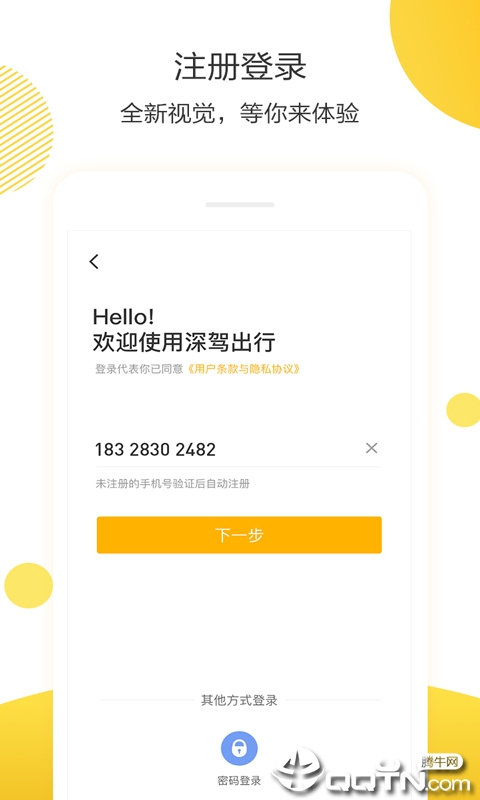 ��ݳ���v1.2.0 ��׿��