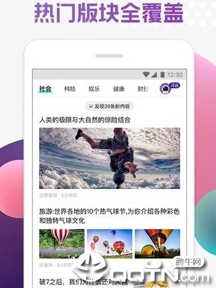 ��ҹ��Ѷv3.0.4 ��׿��