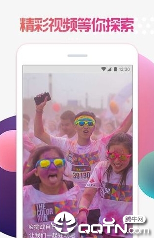 ��ҹ��Ѷv3.0.4 ��׿��