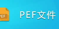 PEF�ļ�