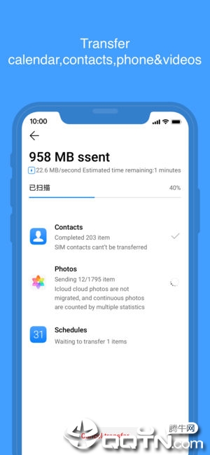�ֻ���¡iPhone��v9.1.0.307 ios���°�