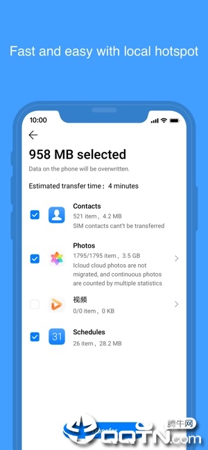 �ֻ���¡iPhone��v9.1.0.307 ios���°�