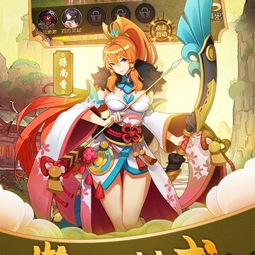 三国之刃BT版 三国之刃BT版