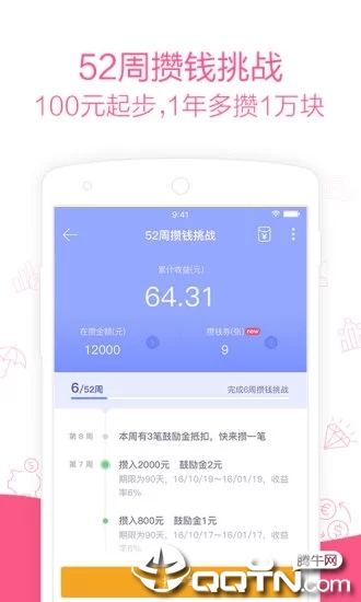 ������ios��v6.0.0 ƻ����