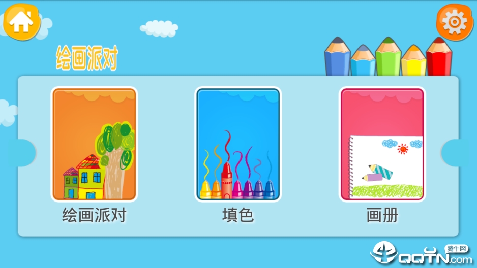 �滭�ɶ�v3.0.1 ��׿��