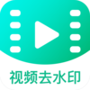 ��Ƶȥ��ˮӡv1.4.7 ��׿��