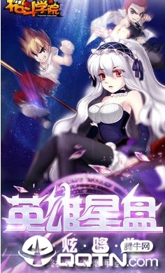 ս��ѧ԰v2.3.0 ��׿��