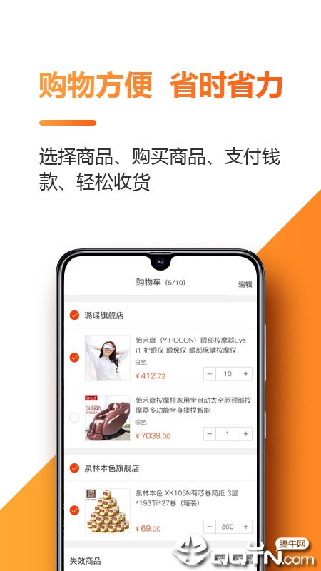 һ��һ����v2.1.6 ��׿��