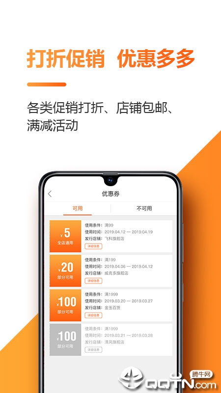 һ��һ����v2.1.6 ��׿��