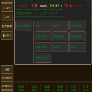 狗子江湖 狗子江湖