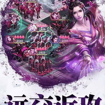 烽火天下BT版 烽火天下BT版