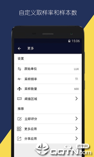 ��ǿ��appv1.0.5 ��׿��