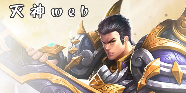 ����web���ΰ汾��ȫ-����webȫƽ̨�汾����