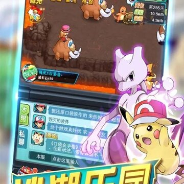 妖怪金手指BT版 妖怪金手指BT版