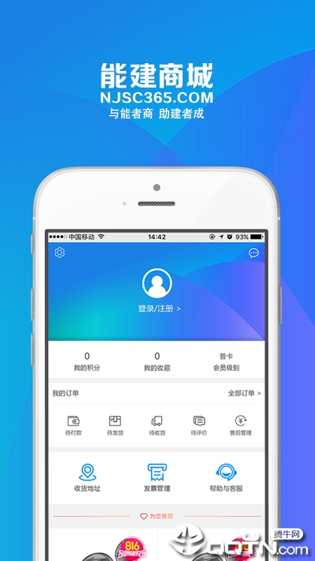 �ܽ��̳�v1.5.1 ��׿��