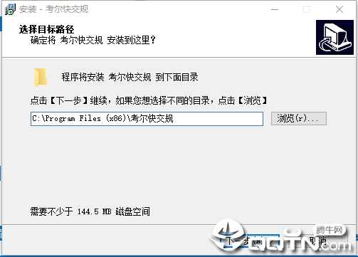 考尔快交规培训版v2.1.0.1 官方版