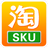 ��è�Ա�SKU�ɼ���������v1.36 �ٷ���