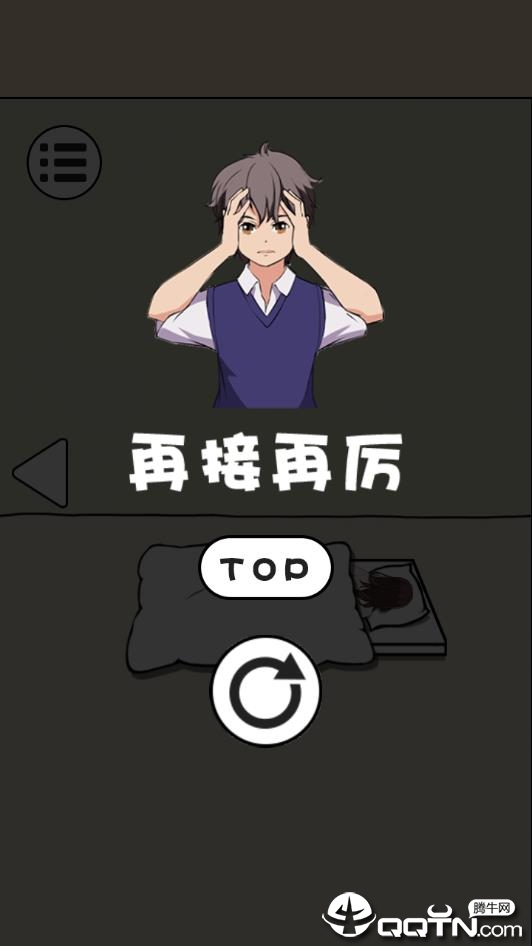 ����Ҹ�����v1.0 ��׿��