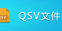 QSV�ļ�