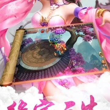 青云传之八荒剑仙 青云传之八荒剑仙