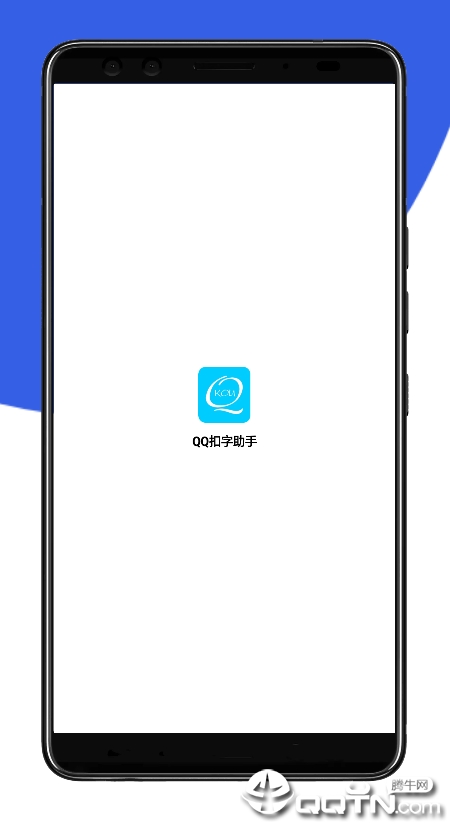 QQ��������appv1.0 ��׿��