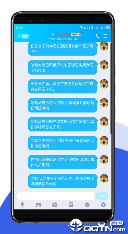 QQ��������appv1.0 ��׿��