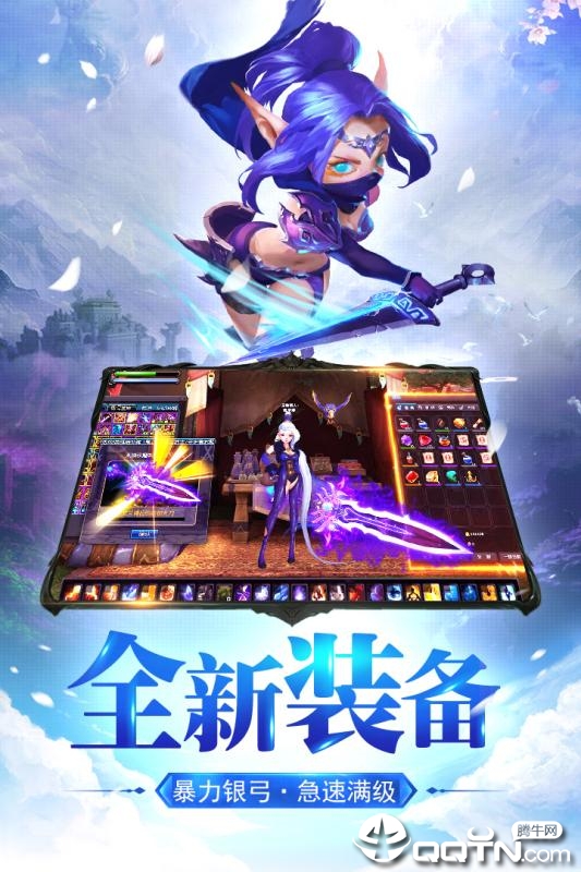 神曲天下 神曲天下