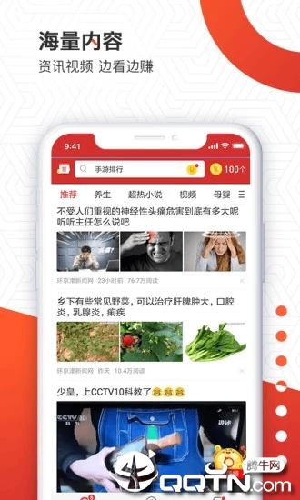 ����Ȥ��appv3.5.0 ��׿��