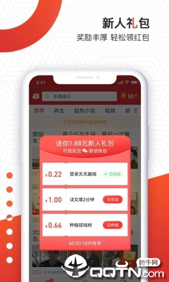 ����Ȥ��appv3.5.0 ��׿��